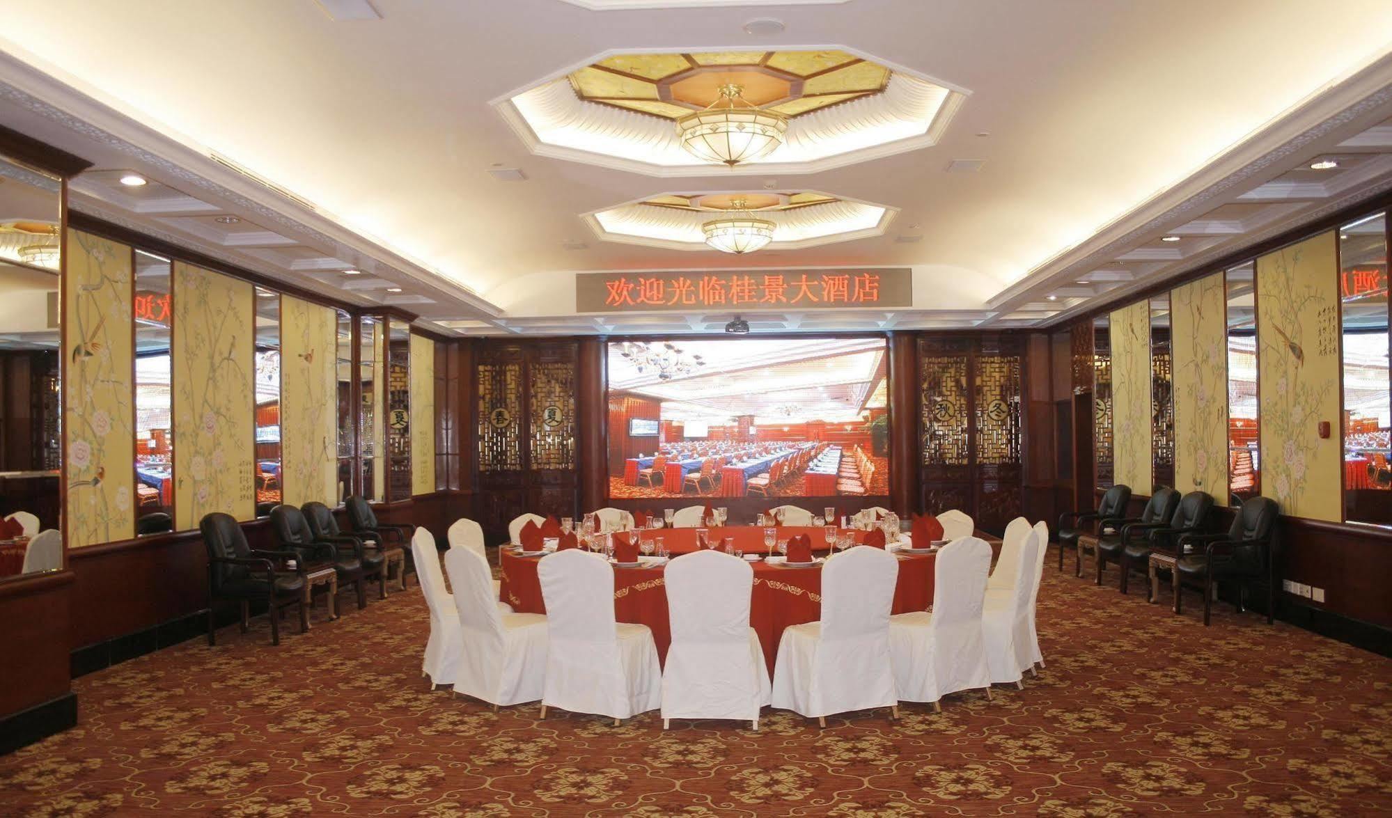 Nanning Guijing Hotel Exterior photo