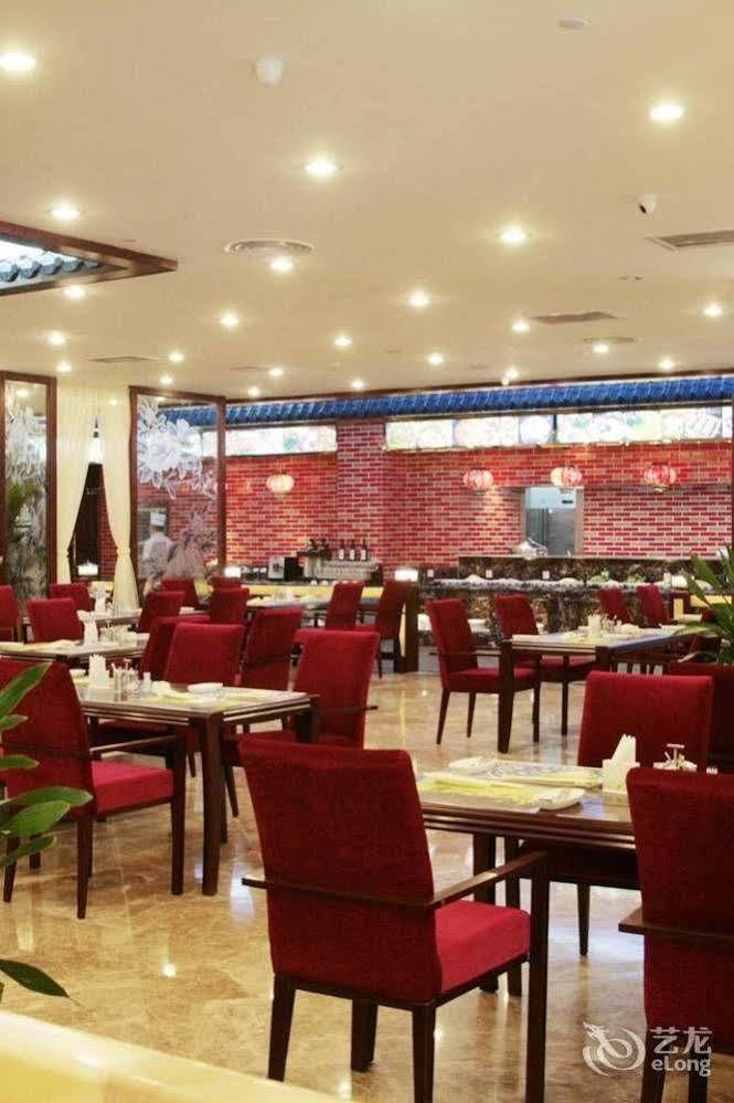 Nanning Guijing Hotel Exterior photo