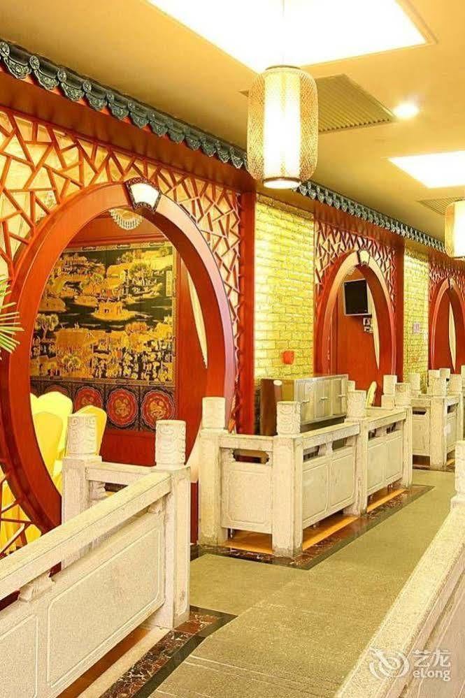 Nanning Guijing Hotel Exterior photo