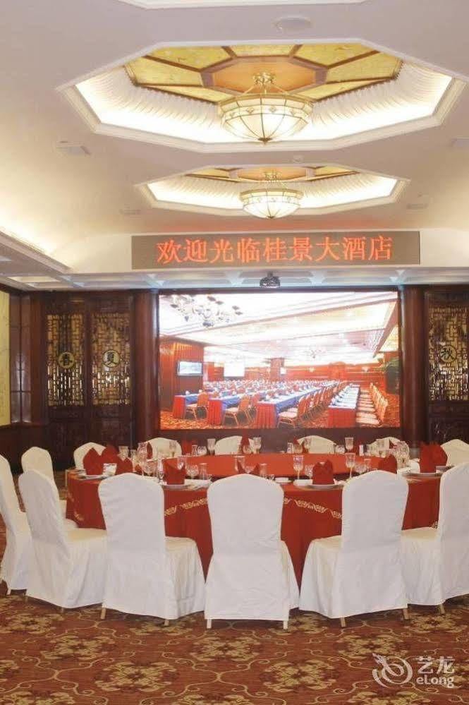 Nanning Guijing Hotel Exterior photo