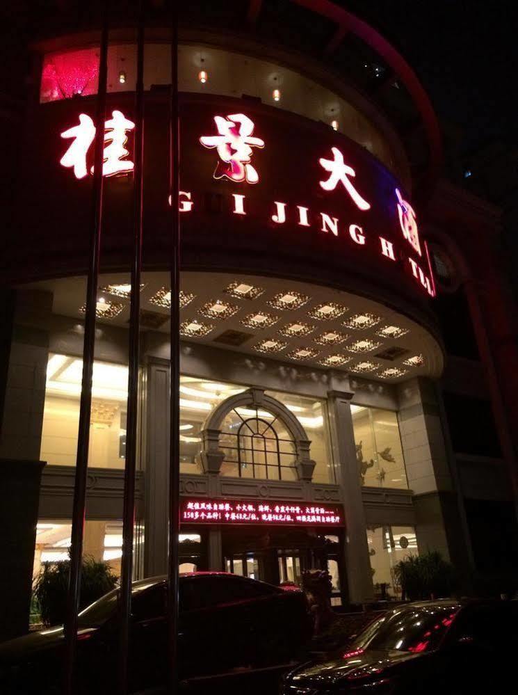 Nanning Guijing Hotel Exterior photo